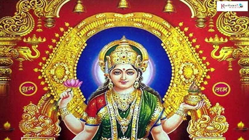 Goddess Sri Laxmi Devi Top Devotional Songs.. N.Surya Prakash, Nalini.. Keerthana Music, Lakshmi Devi HD wallpaper