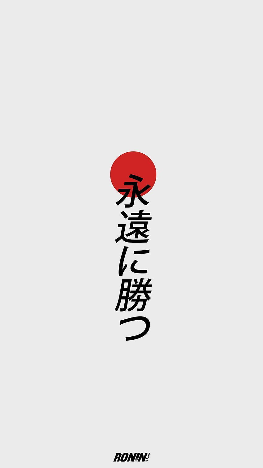 Japanese iphone, Japanese Letters HD phone wallpaper