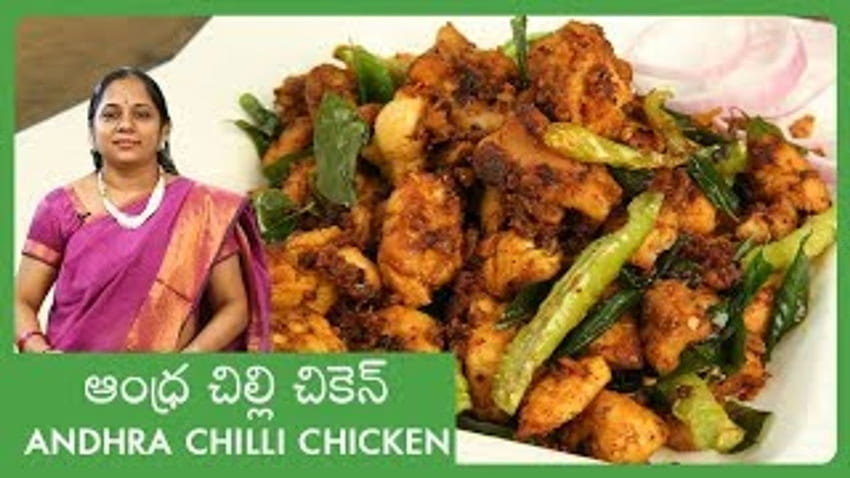 ఆంధ్ర చిల్లి చికెన్. Andhra Chilli Chicken. Chilly Chicken Restaurant Style HD wallpaper