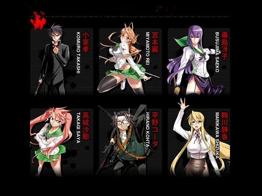 Highschool of the Dead Anime Folder Icon High School The Dead poster png   PNGEgg