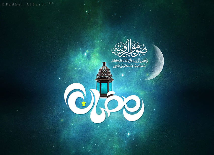 Best Islamic / Arabic Calligraphy Art. Ramadan Special HD wallpaper