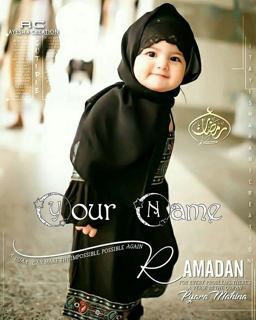 Sweet Baby Girl ラマダンと Dp、イスラム教徒の少年 HD電話の壁紙