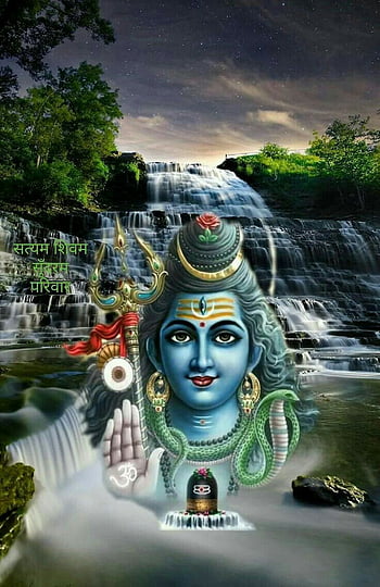 Om Namah Shivaya . Shiva shakti. Om namah HD phone wallpaper | Pxfuel