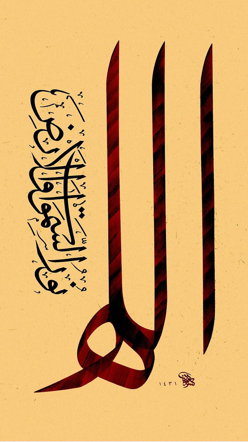 Bestes islamisches für 5-Zoll-Handy 4 von - Islamische, islamische Kalligraphie HD-Handy-Hintergrundbild