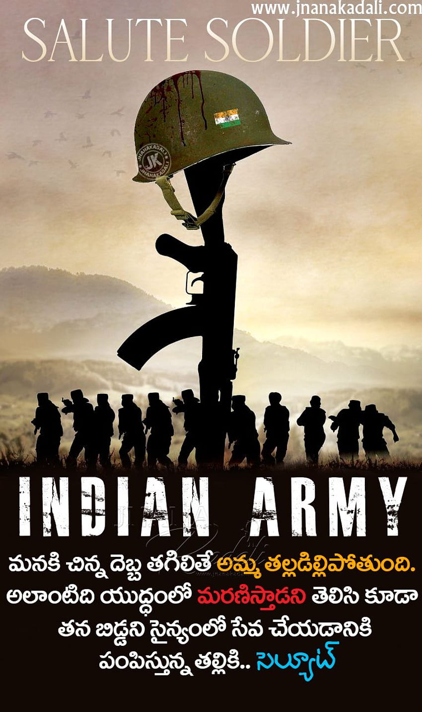 Patriotic Quotes About Indian Army In Telugu Greatness Of Indian Mother In Telugu. JNANA. Telugu Quotes. English Quotes. Hindi Quotes. Tamil Quotes. Dharmasandehalu, Soldier Quotes HD phone wallpaper