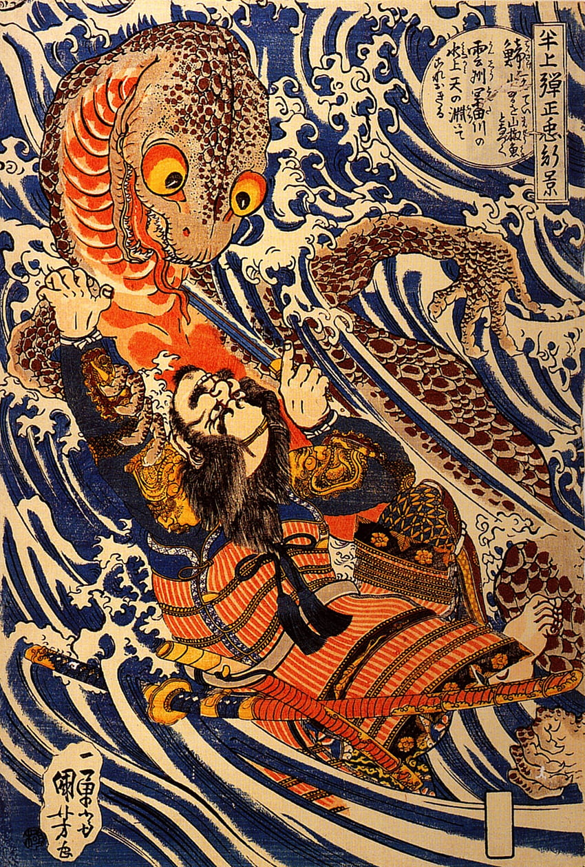 Dipinti tradizionali giapponesi, arte tradizionale giapponese dei samurai Sfondo del telefono HD
