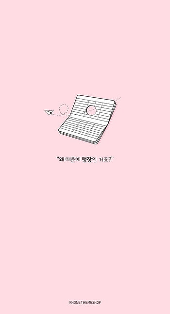 Page 2 | korean aesthetic tumblr HD wallpapers | Pxfuel