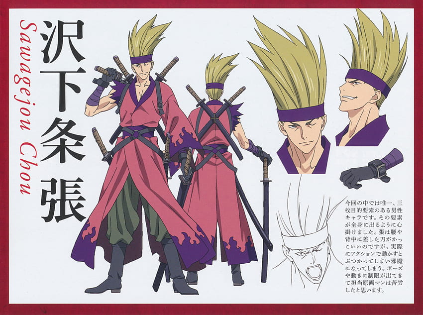 Juppongatana - Rurouni Kenshin Anime Board, Rurouni Kenshin Live Action Sfondo HD