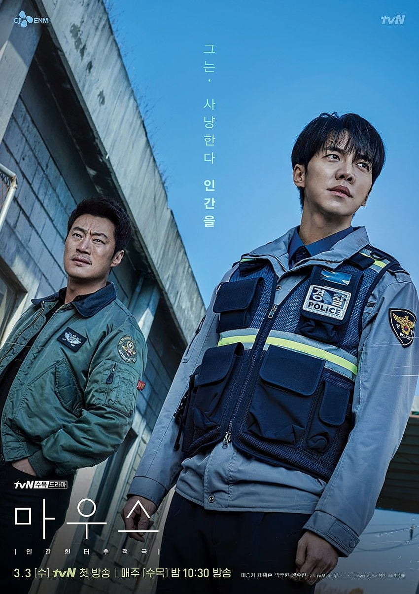 Poster principale del topo. Dramma Corea, Dramma, Film thriller, Mouse Kdrama Sfondo del telefono HD
