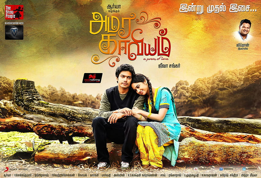 Page 33 | tamil movies HD wallpapers | Pxfuel