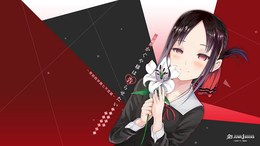 Shinomiya kaguya, school uniform, kaguya-sama wa kokurasetai: tensai tachi  no renai zunousen, HD phone wallpaper