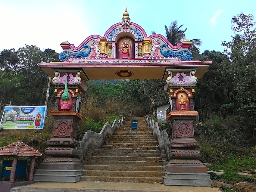 Templo Kunnathoor Padi Muthappan fondo de pantalla