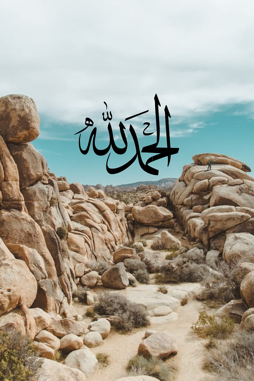 Islamic Quotes Wallpaper APK for Android Download