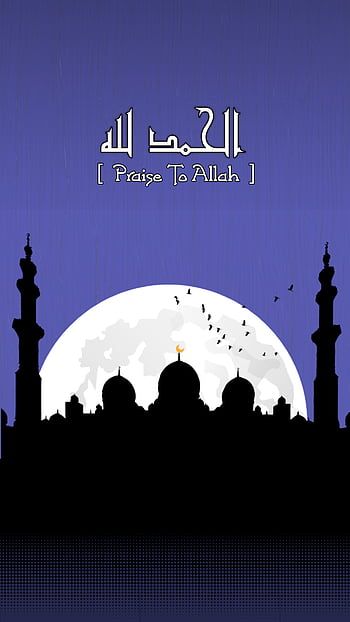 Alhamdulillah by Bijoy, atmosphere, midnight HD phone wallpaper | Pxfuel