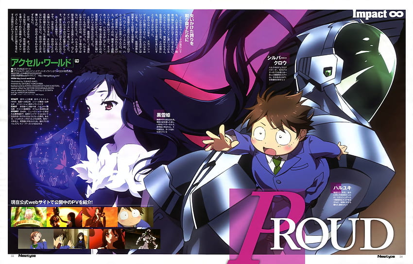 Accel World png images  PNGWing