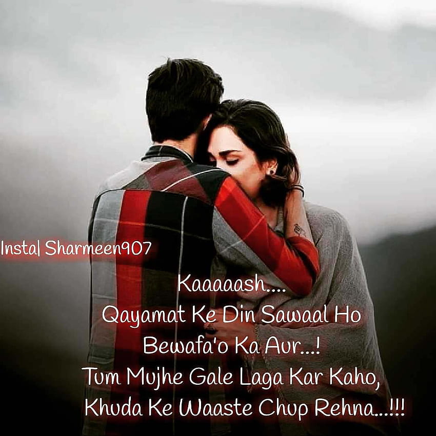 Love Sad Shayari English, Sad Romance HD phone wallpaper