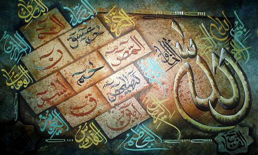 Nama Adeel - Kanvas Kaligrafi Islam Buatan Tangan Wallpaper HD