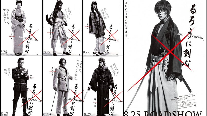 Rurouni Kenshin Movie Innet [] per il tuo, cellulare e tablet. Esplora Kenshin. Samurai X, Rurouni Kenshin, Rurouni Kenshin, Takeru Satoh Sfondo HD