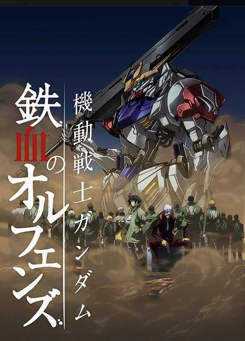 Anime Mobile Suit Gundam IronBlooded Orphans ASWG08 Gundam Barbatos  Lupus HD wallpaper  Wallpaperbetter