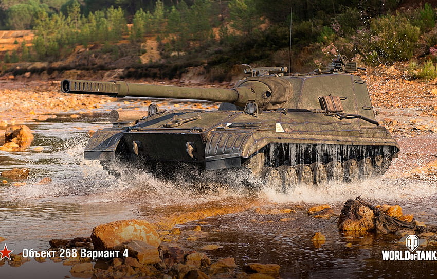 WoT, World of Tanks, Object 268, Wargaming, Option - for , section игры HD wallpaper
