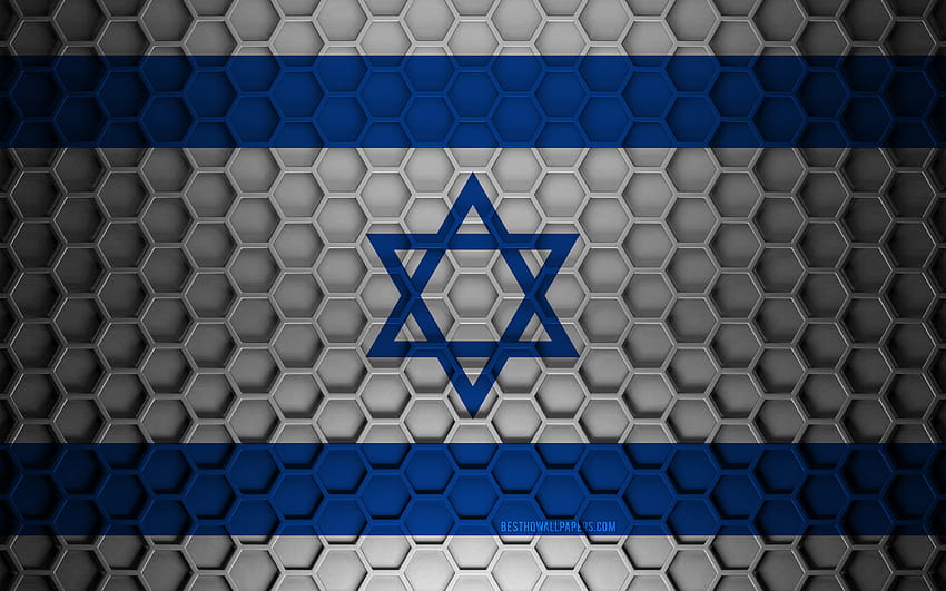 이스라엘 국기, 3d 육각형 질감, 이스라엘, 3d 질감, 이스라엘 3d 깃발, 금속 질감, 이스라엘의 국기 HD 월페이퍼