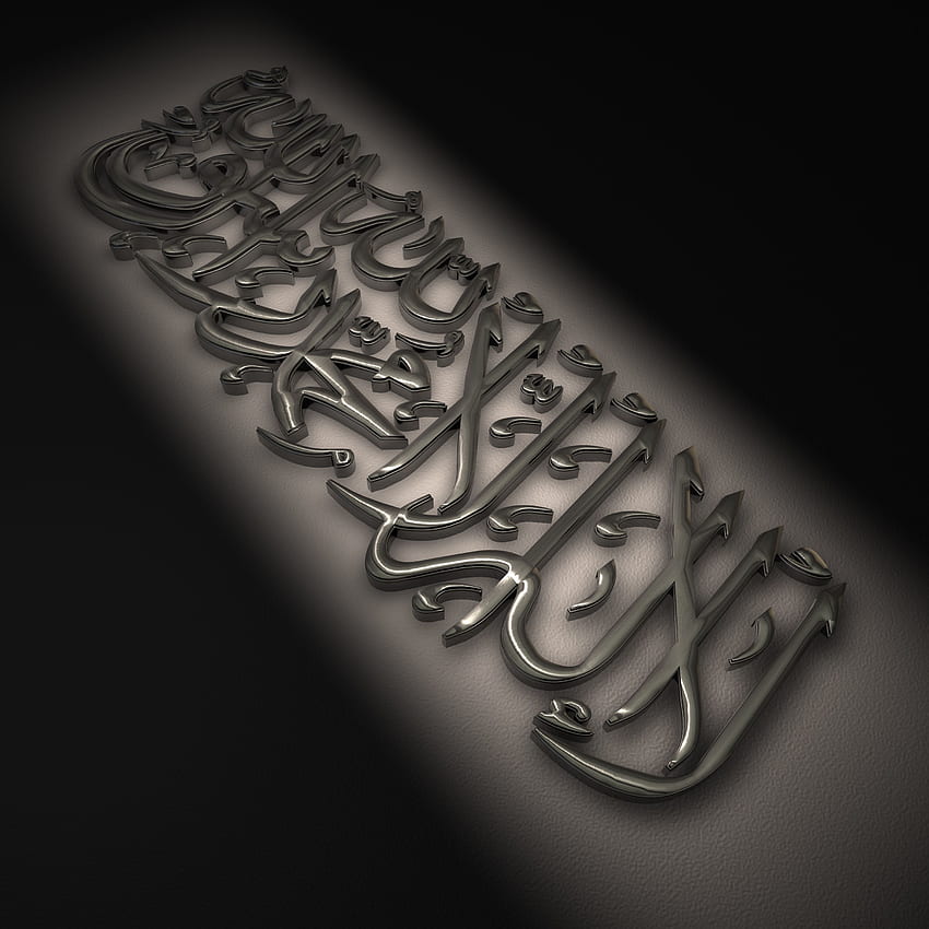 isalm arbic 3D Sztuka islamu Sztuka arabska Projekt 3D R Szkło 3D. Sztuka islamu, sztuka islamu, sztuka arabska Tapeta na telefon HD