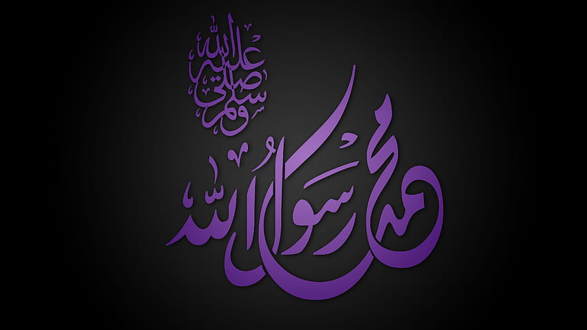 The Messenger of God, islam, prophet-mohamed, mohammed HD wallpaper