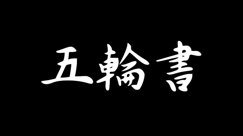 Kanji japonês, letras japonesas papel de parede HD