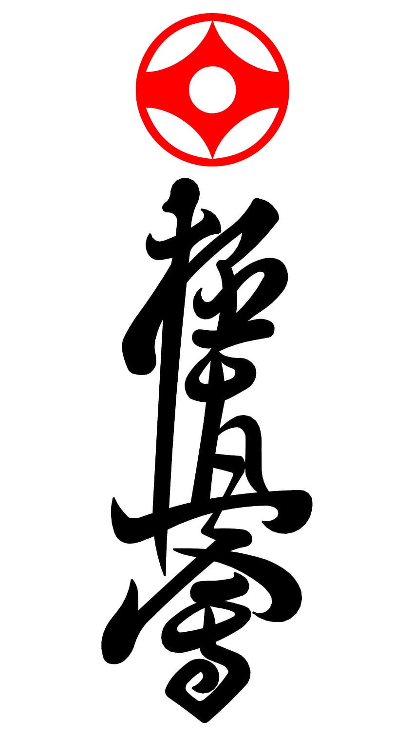 Looking for a kyokushin karate kanji for iPhone (resize or original): Requests HD phone wallpaper