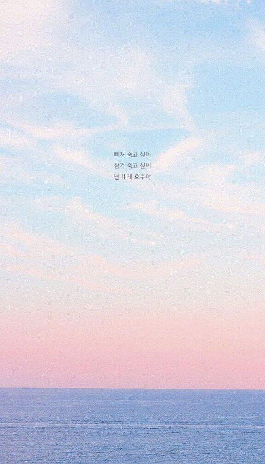 Aesthetic Inspirational Quote Pastel Wallpaper for Iphone  Your life   Iphone wallpaper quotes inspirational Inspirational phone wallpaper Ipad  wallpaper quotes