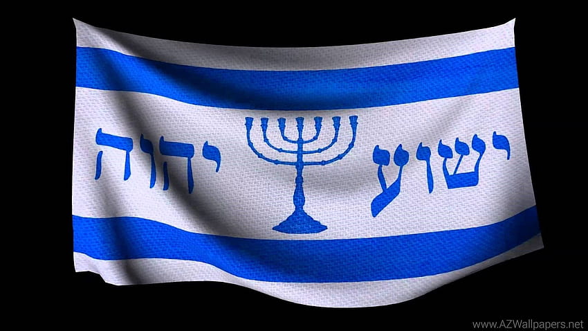 Israeli Flag HD wallpaper