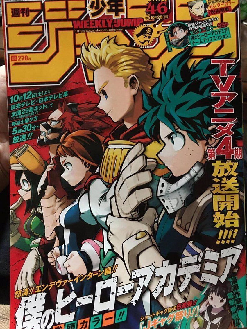 L'Oracle My Hero Academia on Twitter in 2020. Anime wall art, Manga covers, Hero, Shonen Heroes HD phone wallpaper