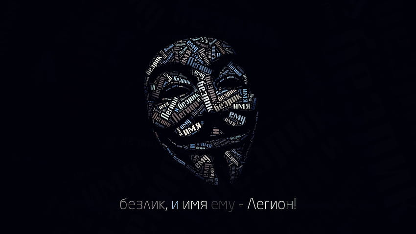 anonym v vendetta v für vendetta guy fawkes mask letters guy fawkes mask HD-Hintergrundbild