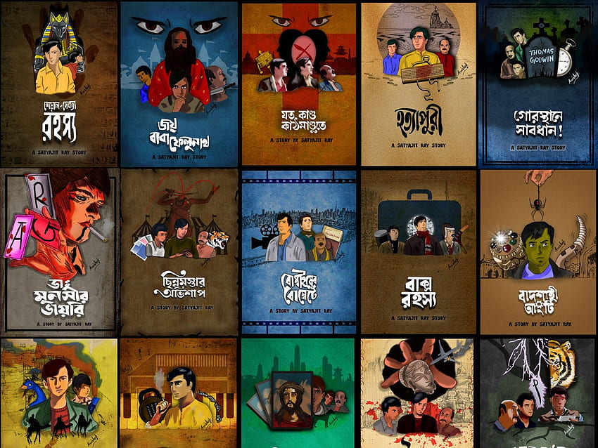 Feluda Fan Art autorstwa Avishek Gupta na Dribbble Tapeta HD