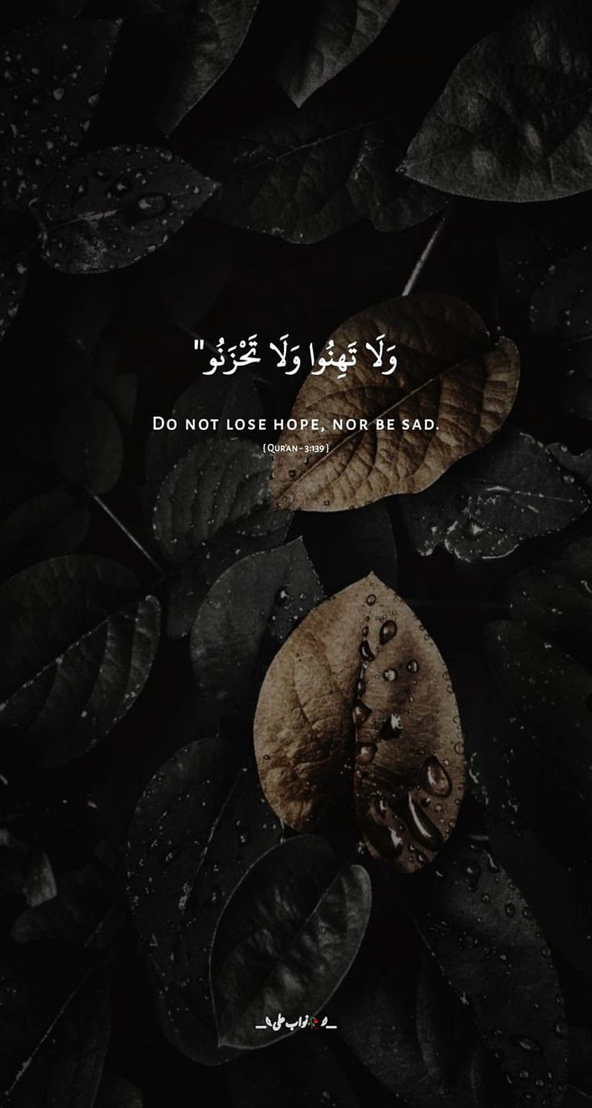 Islamisch, Islam, schwarz, Jumma, Allah HD-Handy-Hintergrundbild
