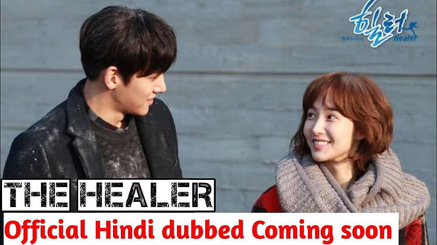 The Healer Drama In Hindi. New Hindi Dubbed Korean Drama. The Healer In Hindi. K Drama Hindi HD wallpaper
