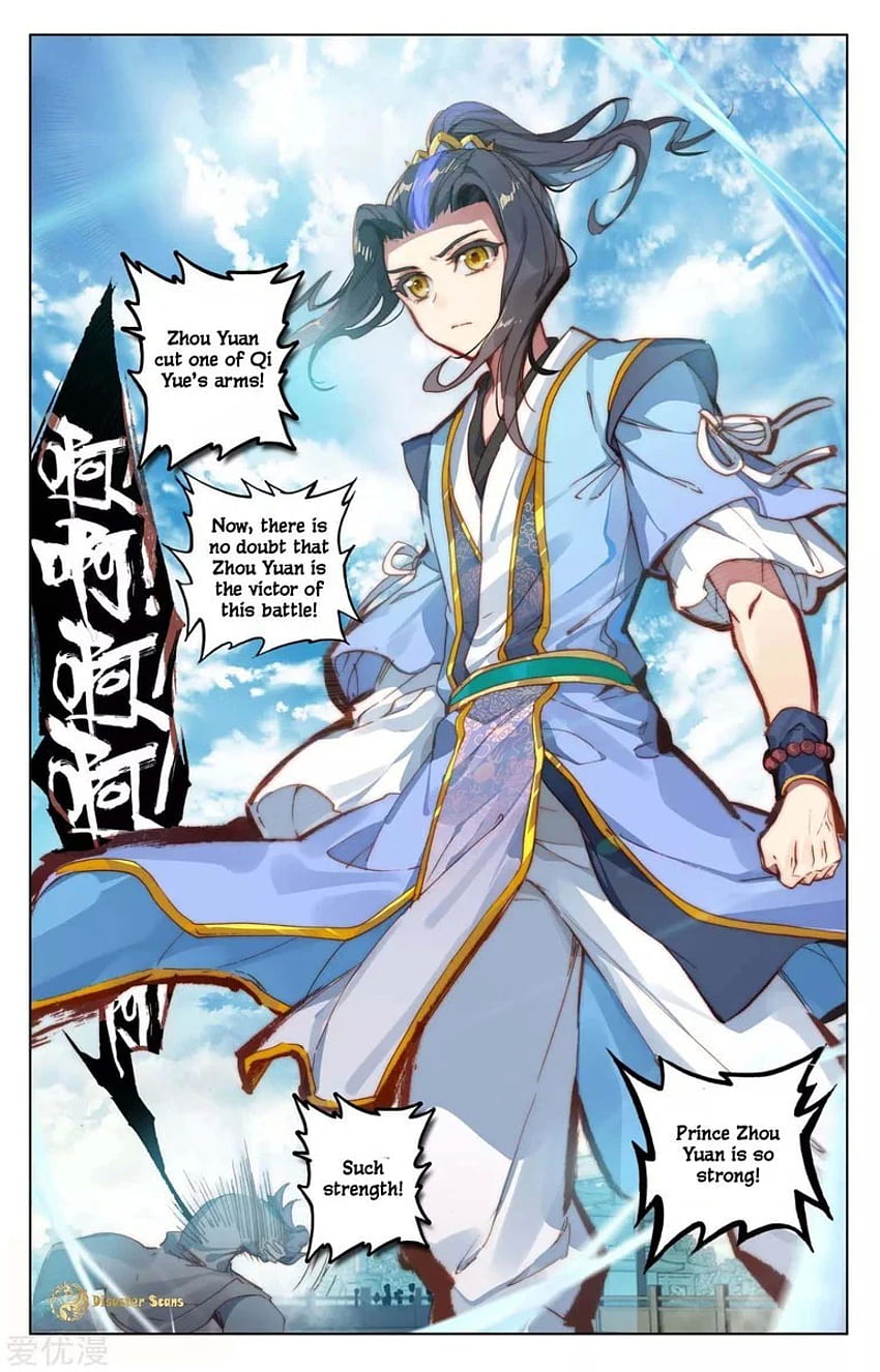 Yuan Zun  Scan Updates