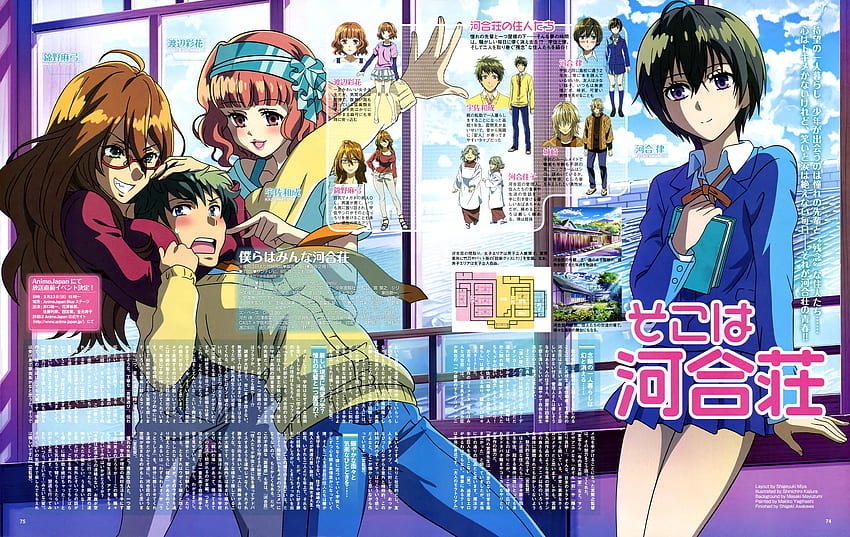 Bokura wa Minna Kawaisou  page 2 of 5 - Zerochan Anime Image Board