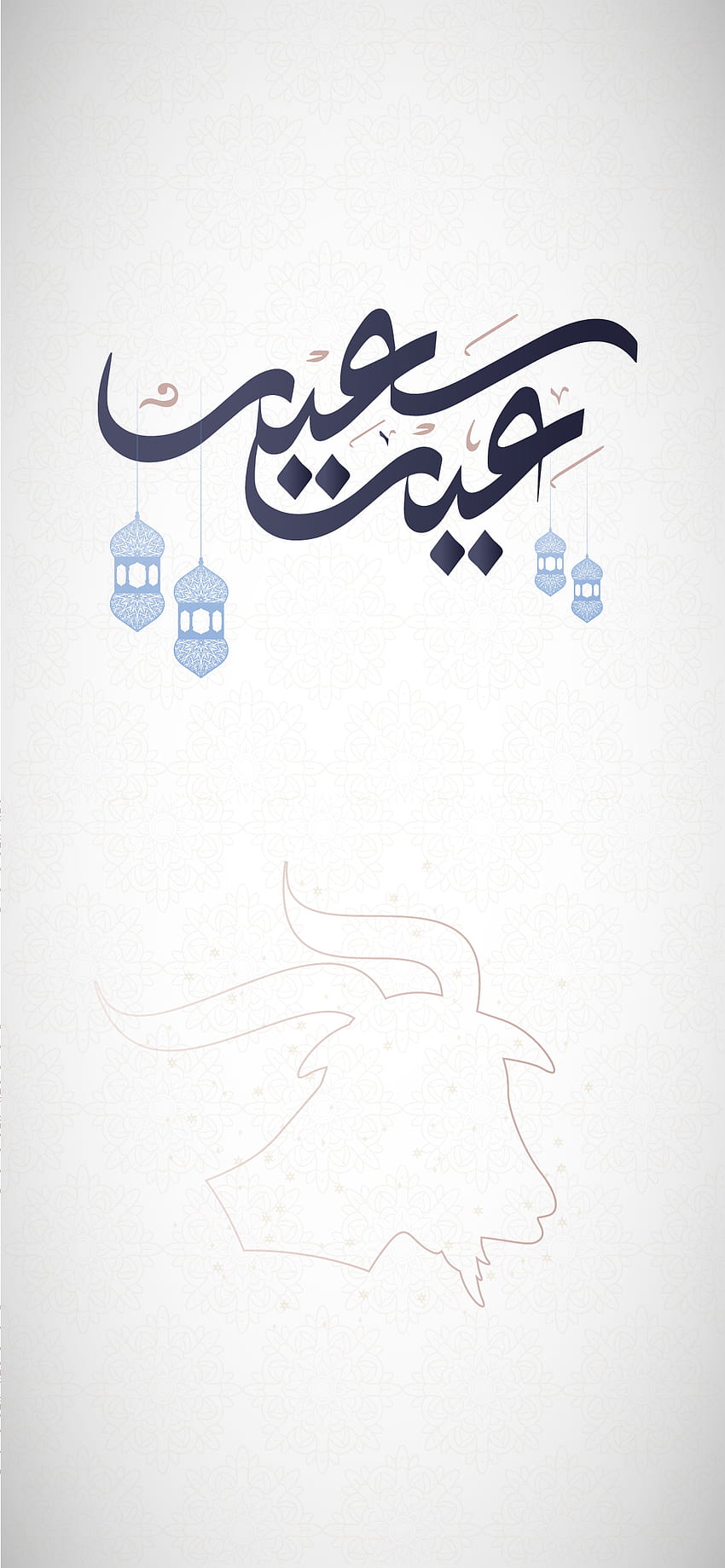 عيد سعيد, Eid, Art, Arabic, Holiday, line_art HD phone wallpaper