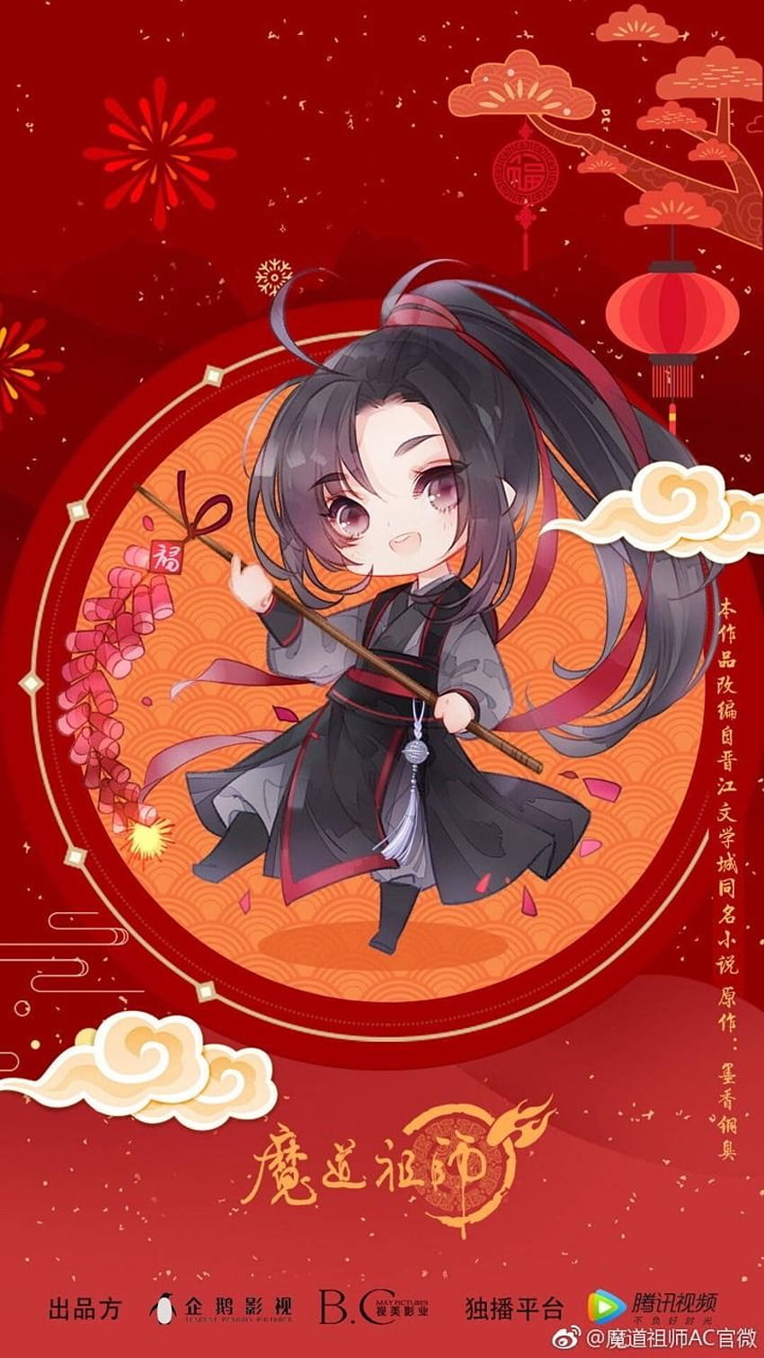 Download Wangxian Chibi Mo Dao Zu Shi Wallpaper