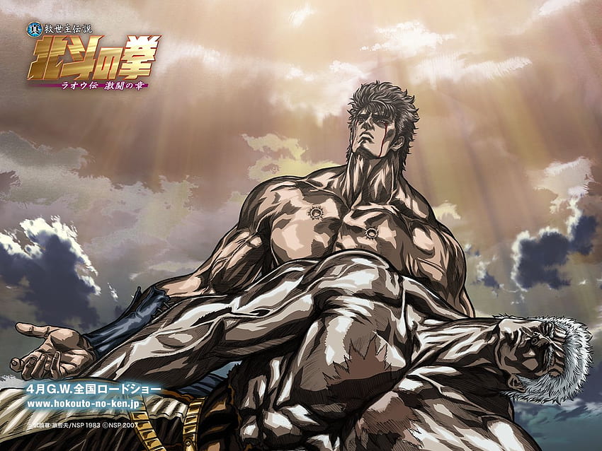 Fist Of The North Star And Background - Fist Of HD wallpaper