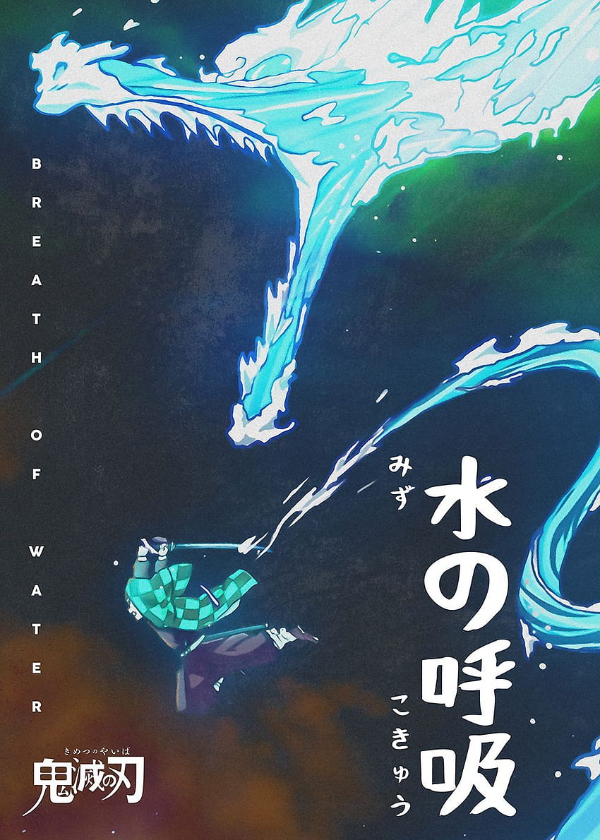 鬼滅の刃 - アニメ, 美学 ドラゴンズウォーター HD電話の壁紙