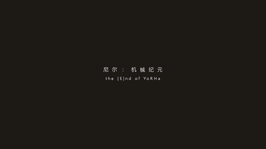 Kanji text HD wallpaper
