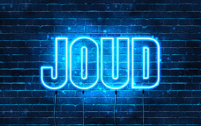 Joud, , 名前付き, Joud の名前, 青いネオン, Happy Birtay Joud, アラビア語の人気のある男性の名前, Joud の名前付き 高画質の壁紙