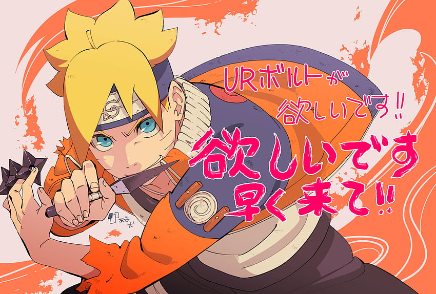 Badass Boruto Uzumaki Boruto Badass Naruto Hd Wallpaper Pxfuel 