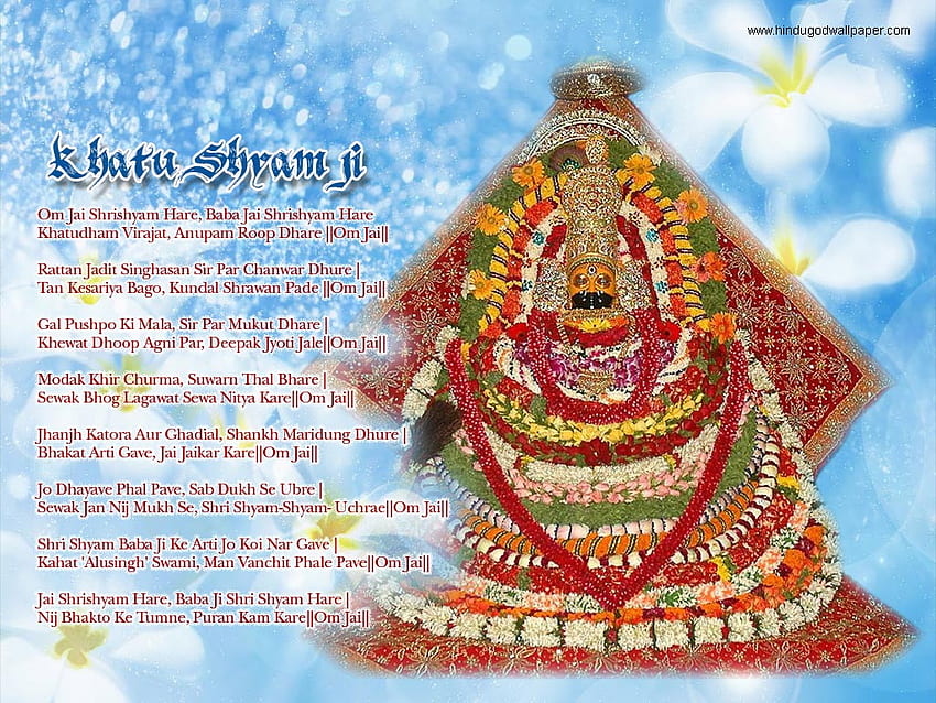 Khatu Shyama. Świątynia Khatu Shyam Baba, Sikar. darszan na żywo. aarti czas. bhadżany. . . aarti: Makar Sankranti 2017 Tapeta HD