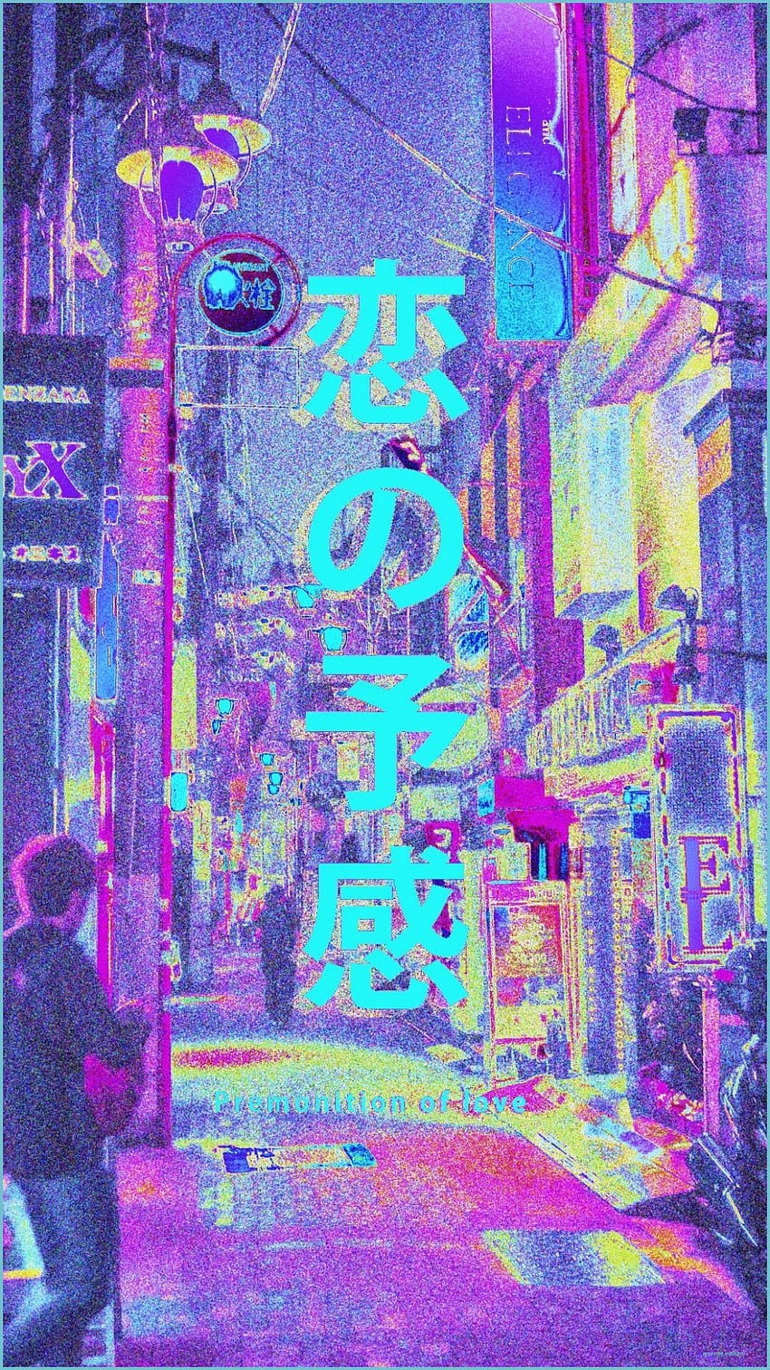 Vaporwave Street - Awesome - vaporwave, Blue Vaporwave HD phone wallpaper