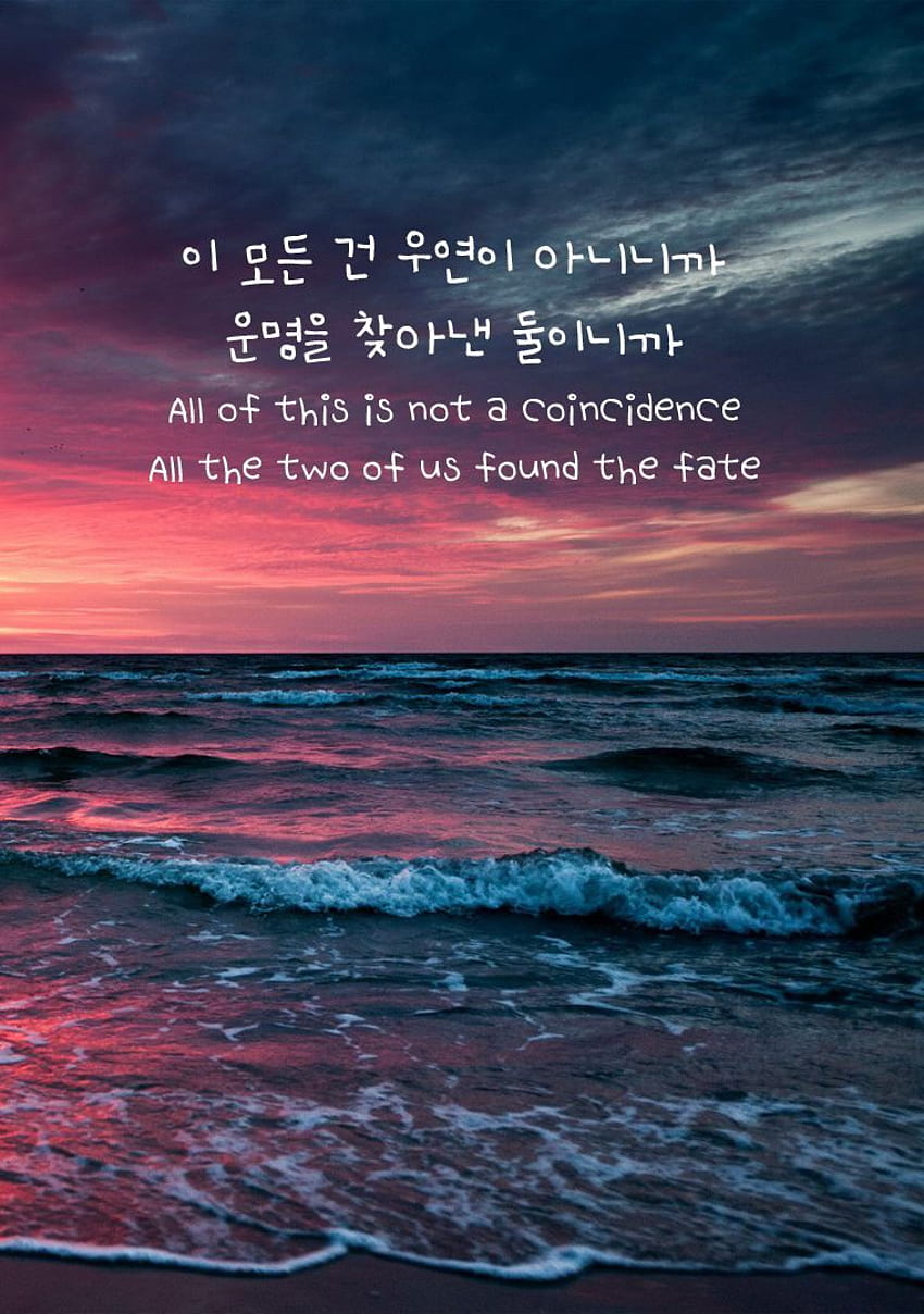 Quotes. Hangul Quotes. Korean, Korean language, Korean Word HD phone wallpaper