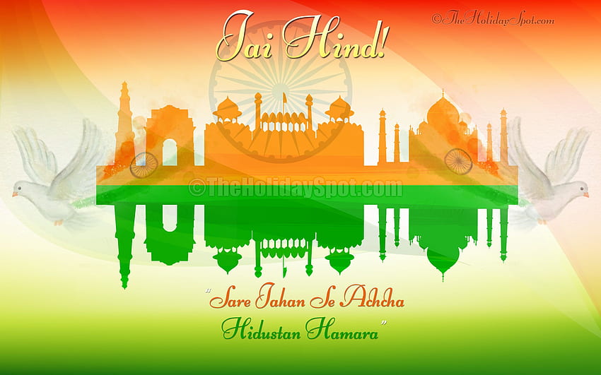 Indian Independence Day 2019. 15 August, Indian Emblem HD wallpaper | Pxfuel