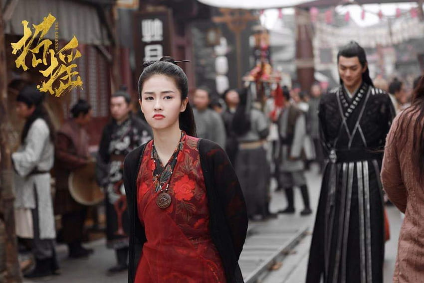 Drama de China continental 2019 The Legends 招摇 - China continental fondo de pantalla